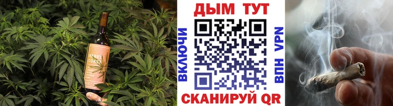 Еда ТГК марихуана  Верея 