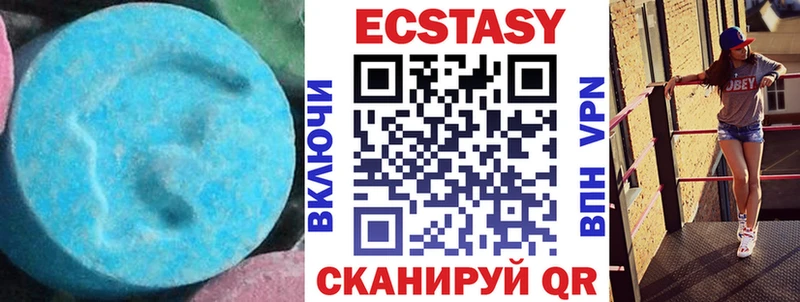 Ecstasy бентли  Верея 