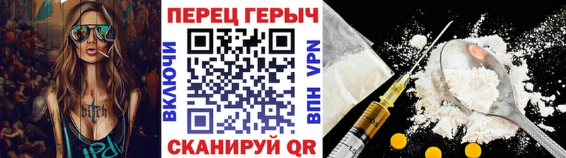 ГЕРОИН гречка  Верея 