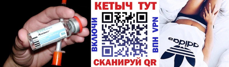 Кетамин ketamine  hydra   Верея 