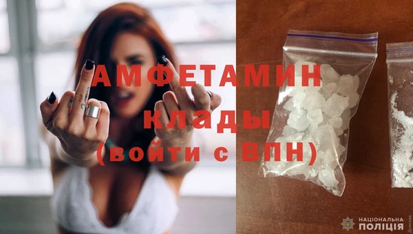 mdpv Бронницы