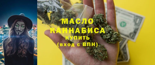 гашишное масло Бугульма