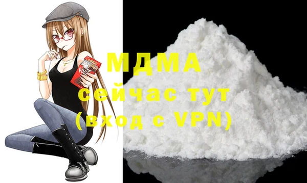 гашишное масло Бугульма