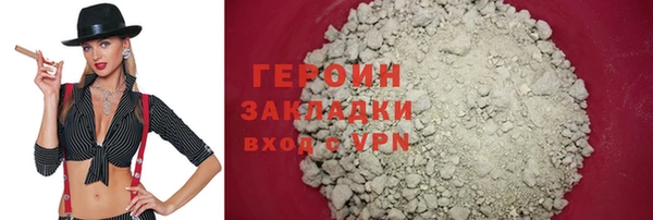 наркотики Болотное
