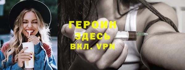 герыч Бородино