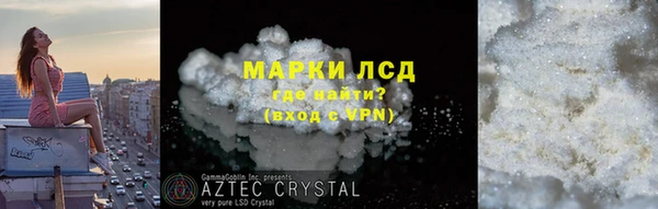 гашишное масло Бугульма