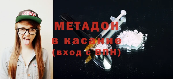 mdpv Бронницы