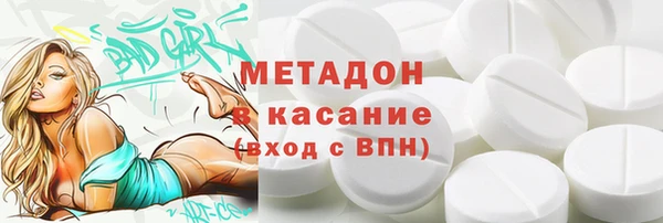 наркотики Бикин
