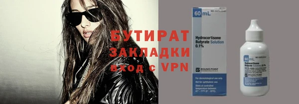 mdpv Бронницы