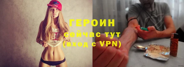 mdpv Бронницы