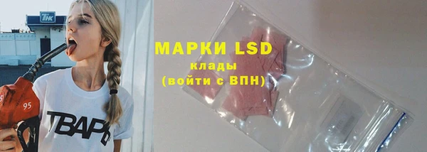 гашишное масло Бугульма