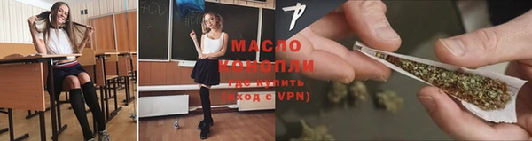 герыч Бородино