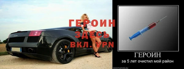 mdpv Бронницы