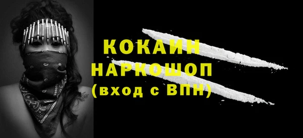 герыч Бородино
