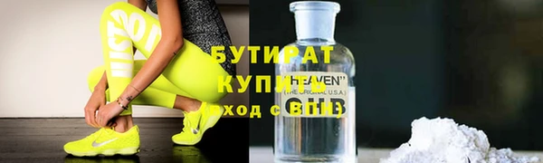 mdpv Бронницы
