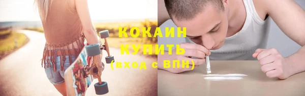 гашишное масло Бугульма