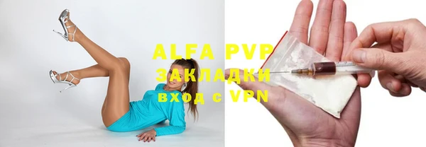 MDMA Болохово