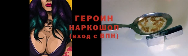 ALPHA PVP Билибино