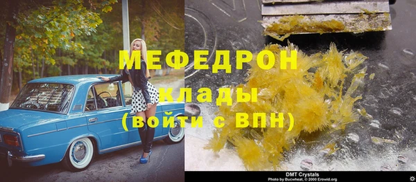герыч Бородино