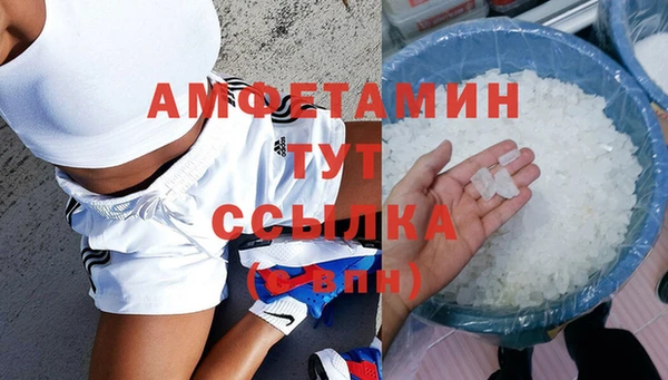 гашишное масло Бугульма