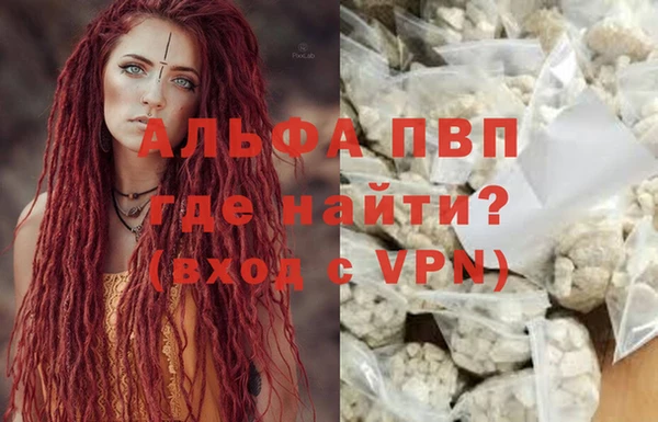 гашишное масло Бугульма