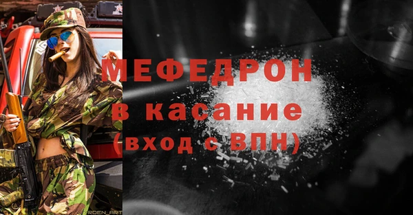 меф Беслан