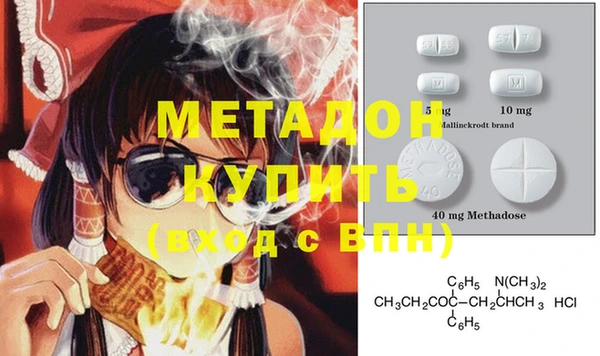 гашишное масло Бугульма