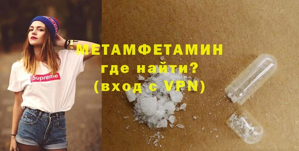 гашишное масло Бугульма