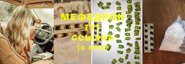 mdpv Бронницы