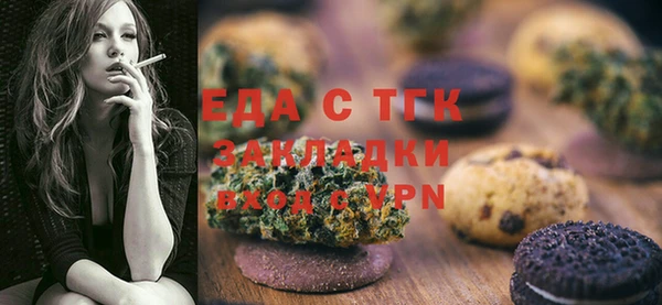 mdpv Бронницы