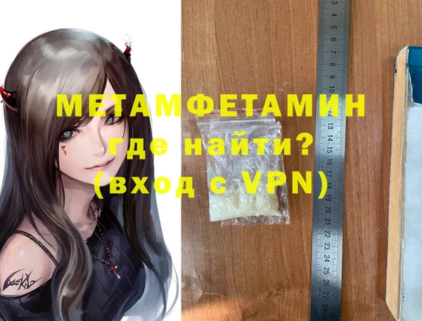 гашишное масло Бугульма