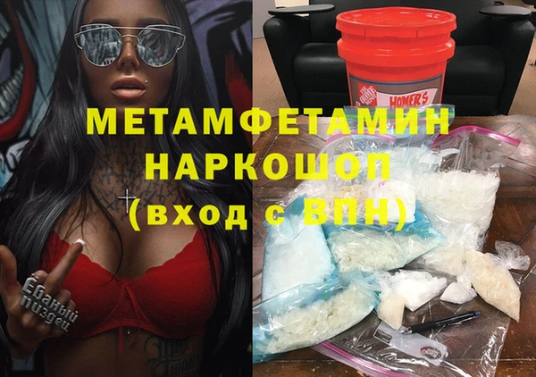 гашишное масло Бугульма