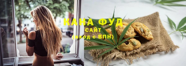 наркотики Бикин
