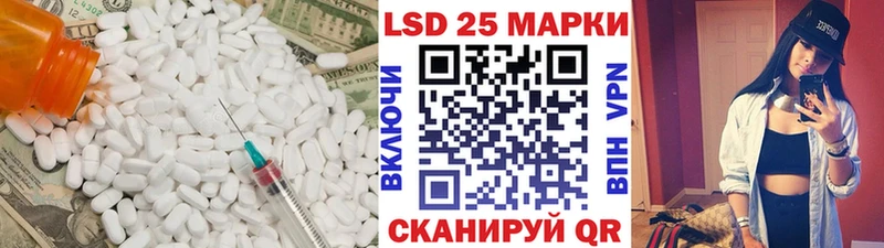 LSD-25 экстази кислота  Верея 