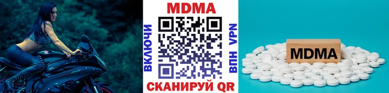 магазин    Верея  МДМА молли 